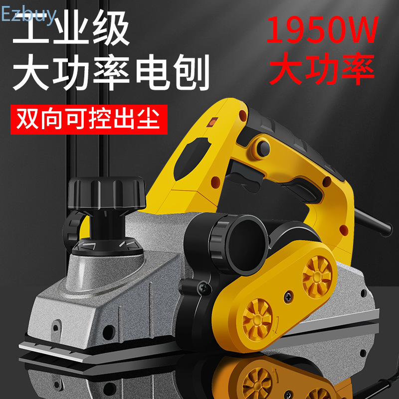 Brushless Electric Planer 1500 - Planer Handheld Electric 评论和价格